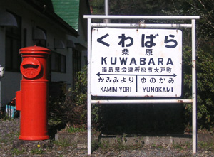Kwē